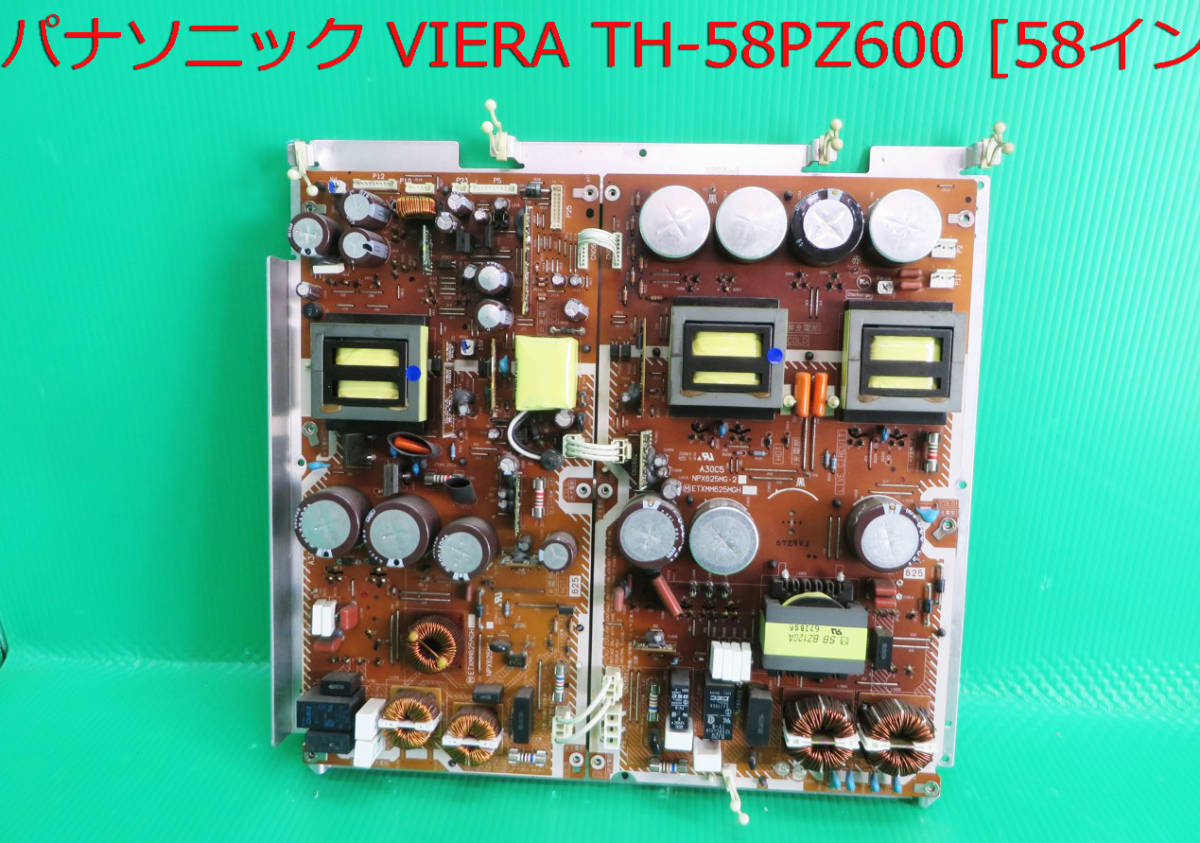 2026年最新】パナソニック 電源基盤(Panasonic)の商品一覧 - Yahoo