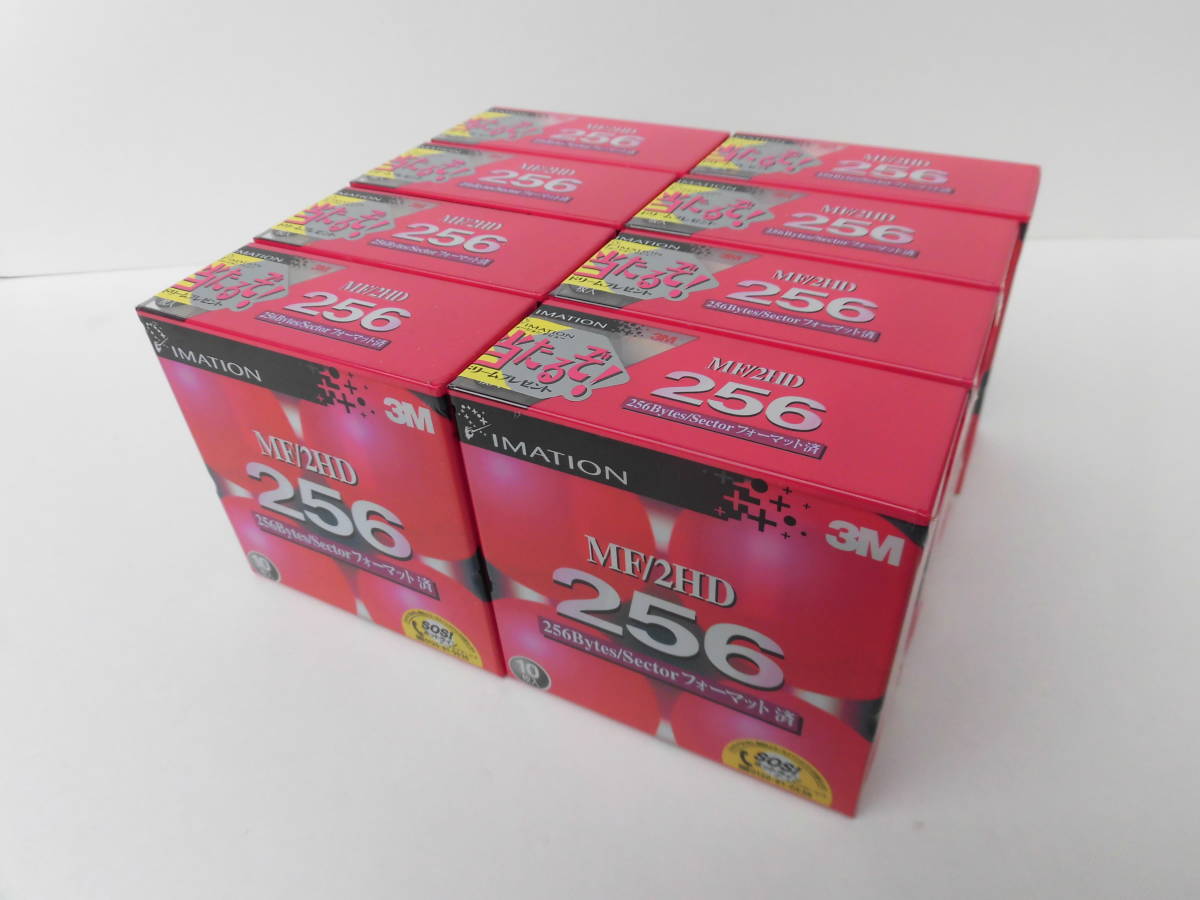 2026年最新】Yahoo!オークション -フロッピーディスク imationの中古品