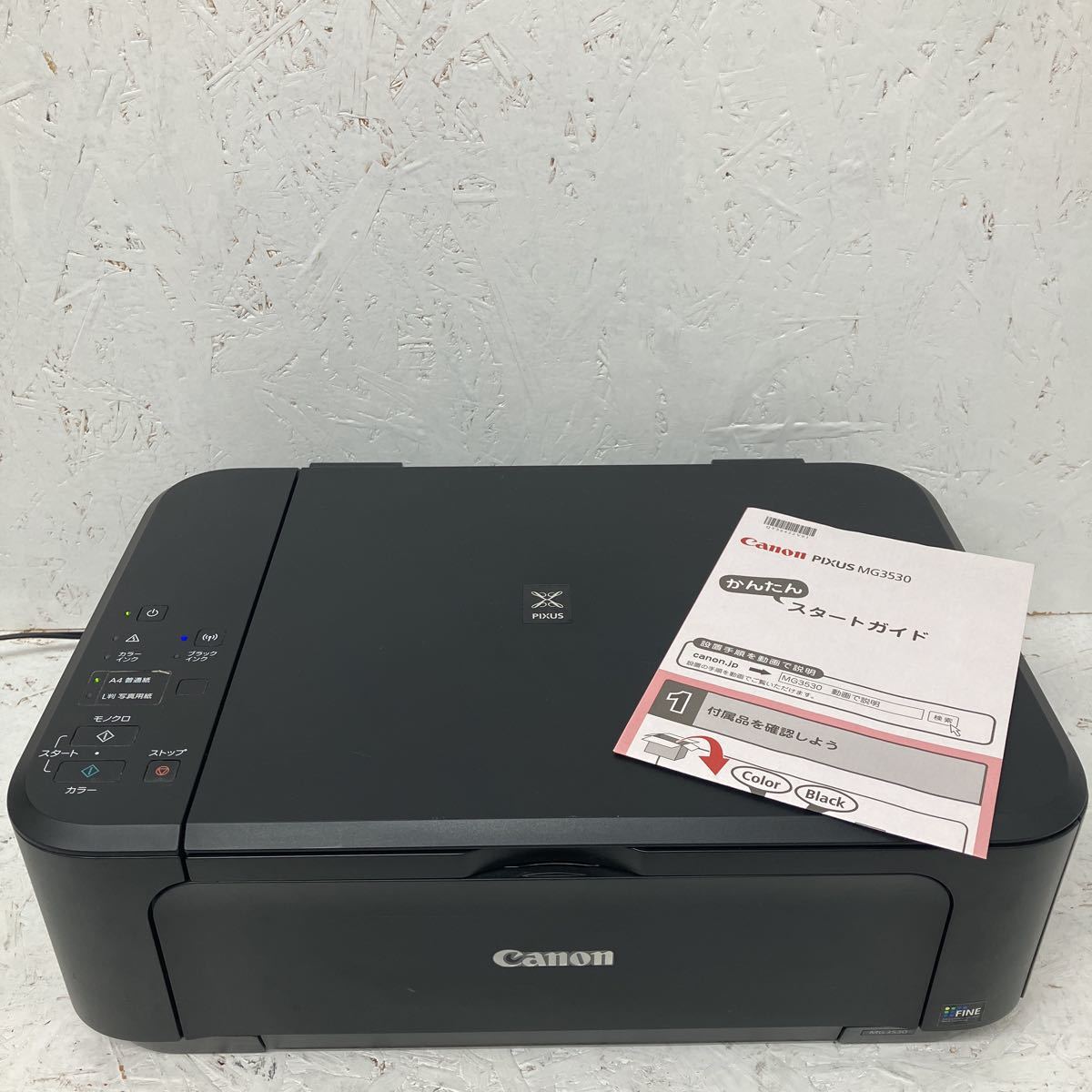 価格.com - CANON PIXUS MG3530 価格比較
