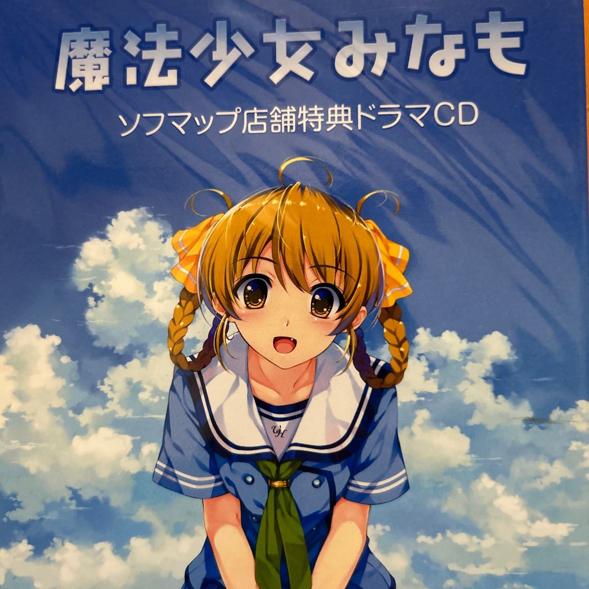 2026年最新】Yahoo!オークション -水平線まで何マイル?の中古品・新品
