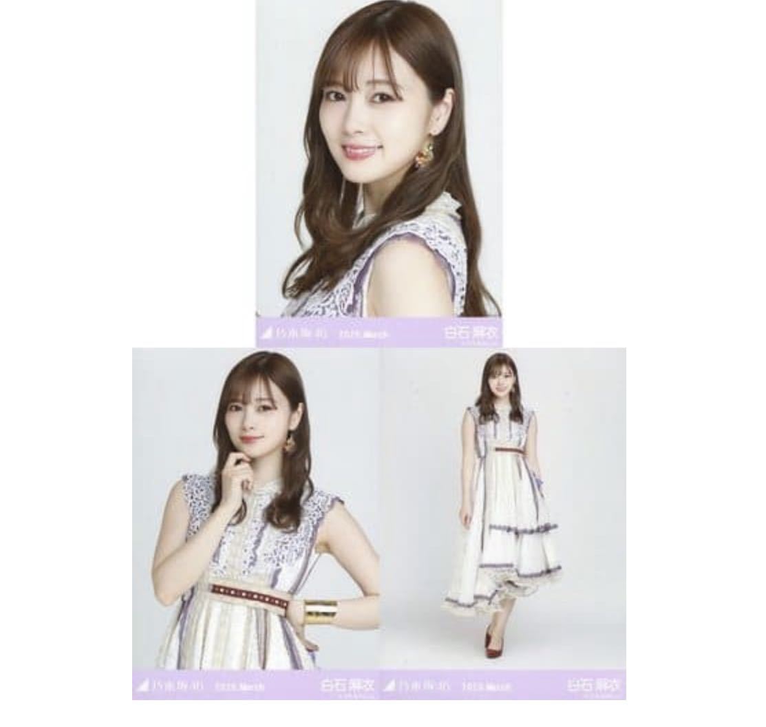 2026年最新】Yahoo!オークション -乃木坂46 生写真 白石麻衣 紅白の