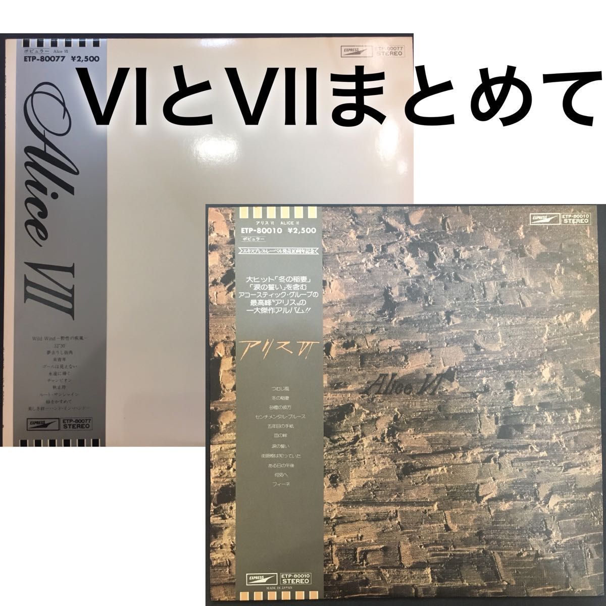 超希少 美盤 他 非売品 プロモ盤 V6 Coming Century アナログレコード