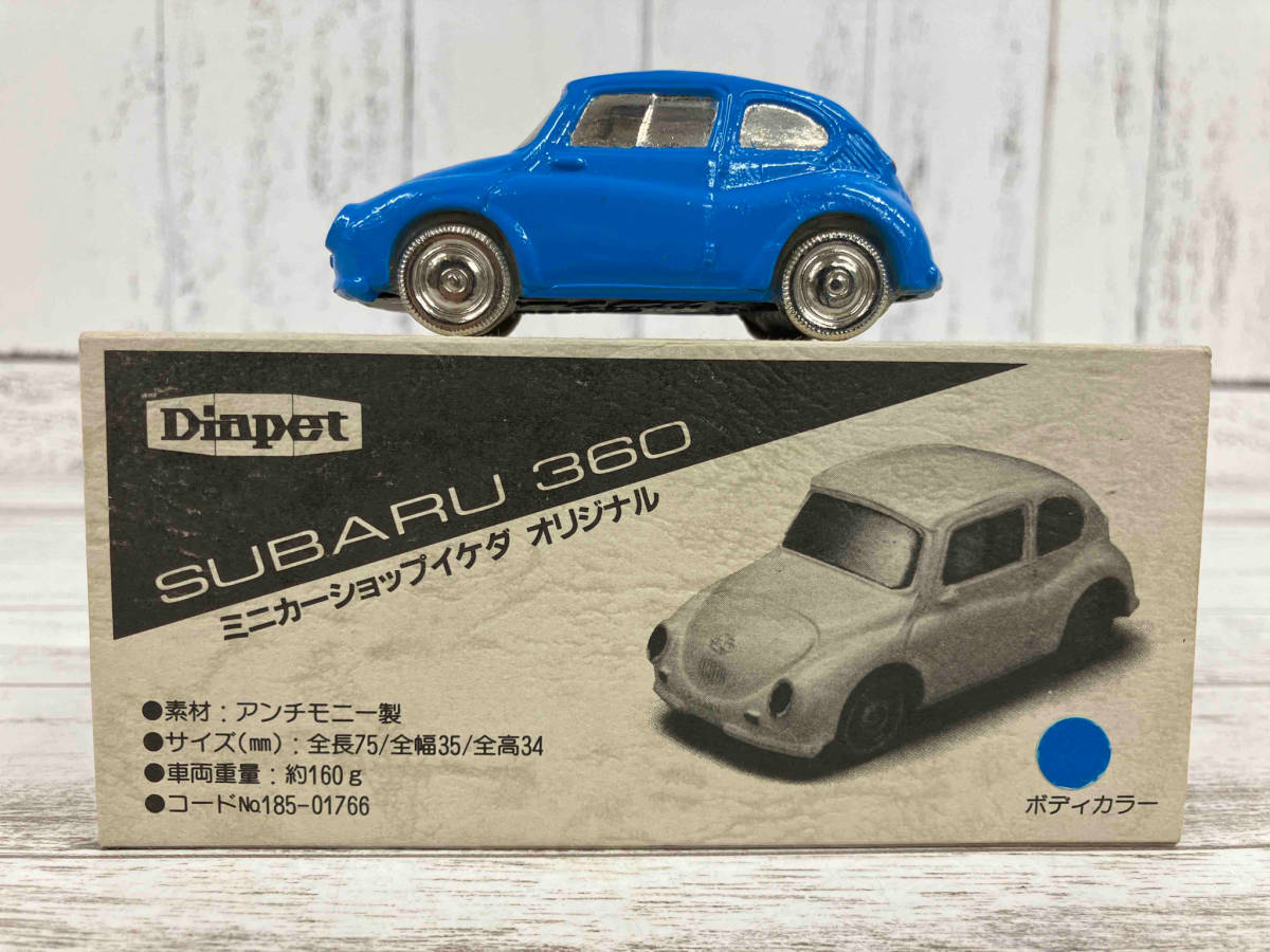 Yahoo!オークション -「スバル 360」(ダイヤペット) (自動車)の落札