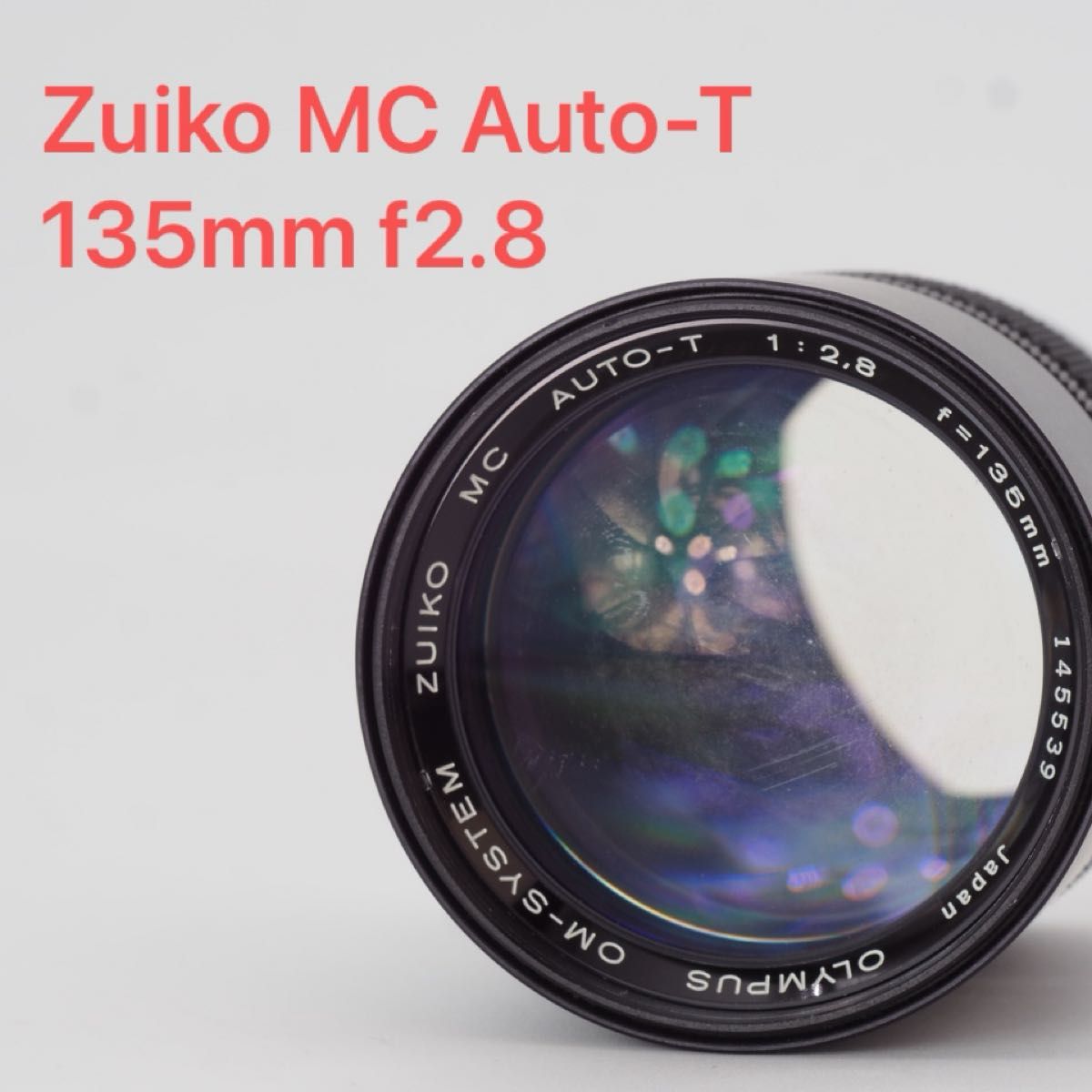 OLYMPUS オリンパス Zuiko MC Auto-T 100mm f2 8 オールドレンズ