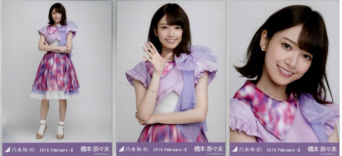 乃木坂46 生写真 コンプ 橋本奈々未 2016 march 紅白衣装｜Yahoo