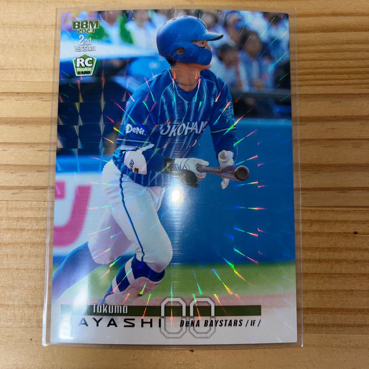 2026年最新】Yahoo!オークション -林琢真の中古品・新品・未使用品一覧
