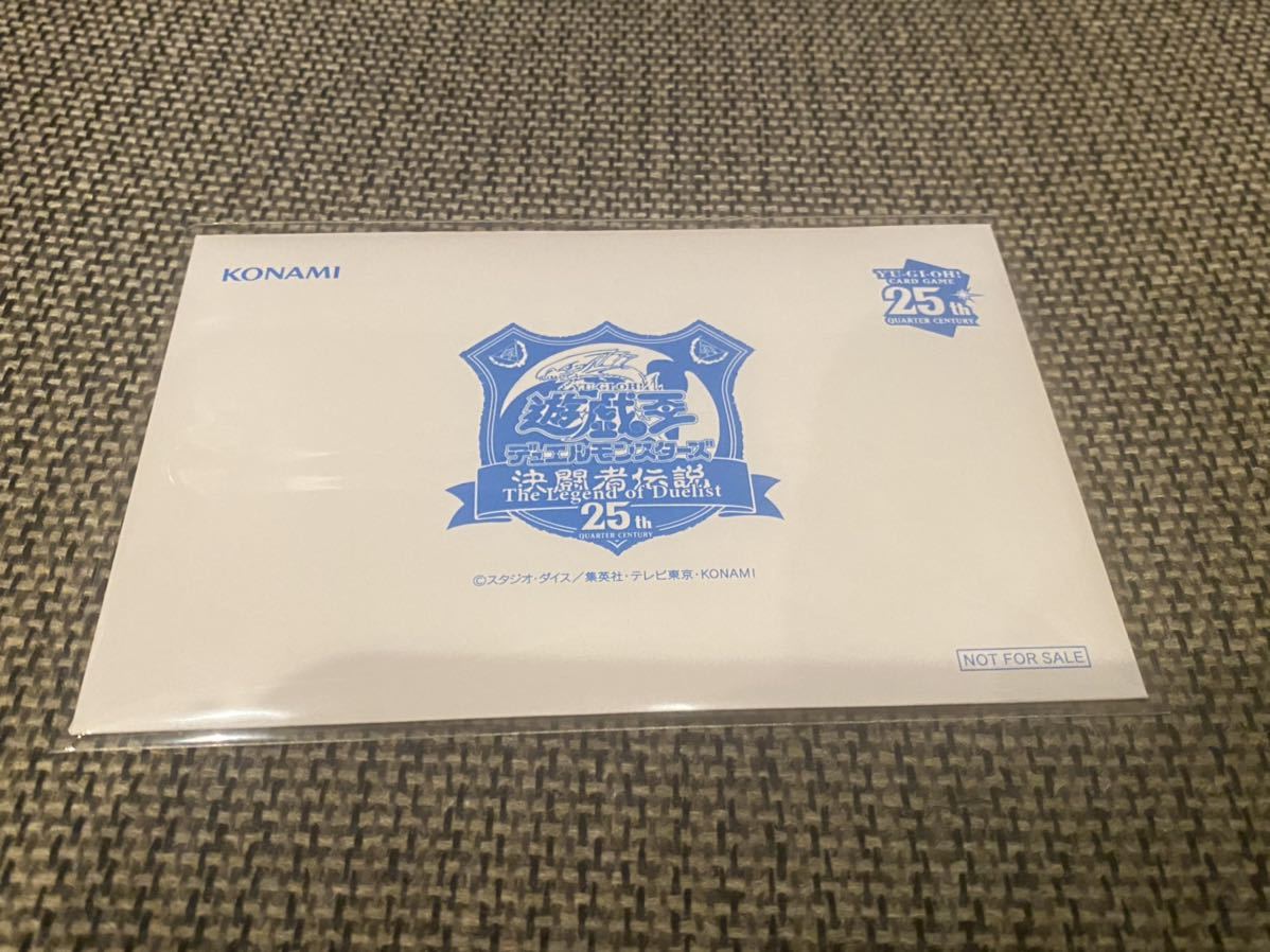 2026年最新】Yahoo!オークション -遊戯王 封筒の中古品・新品・未使用