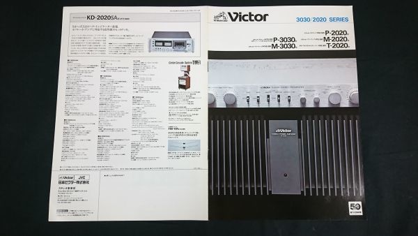 2026年最新】Yahoo!オークション -victor m-3030(アンプ)の中古品
