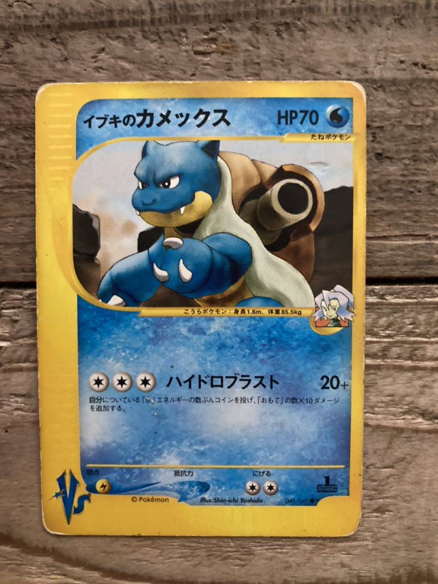 2026年最新】Yahoo!オークション -ポケモン イブキ(ポケモンカード