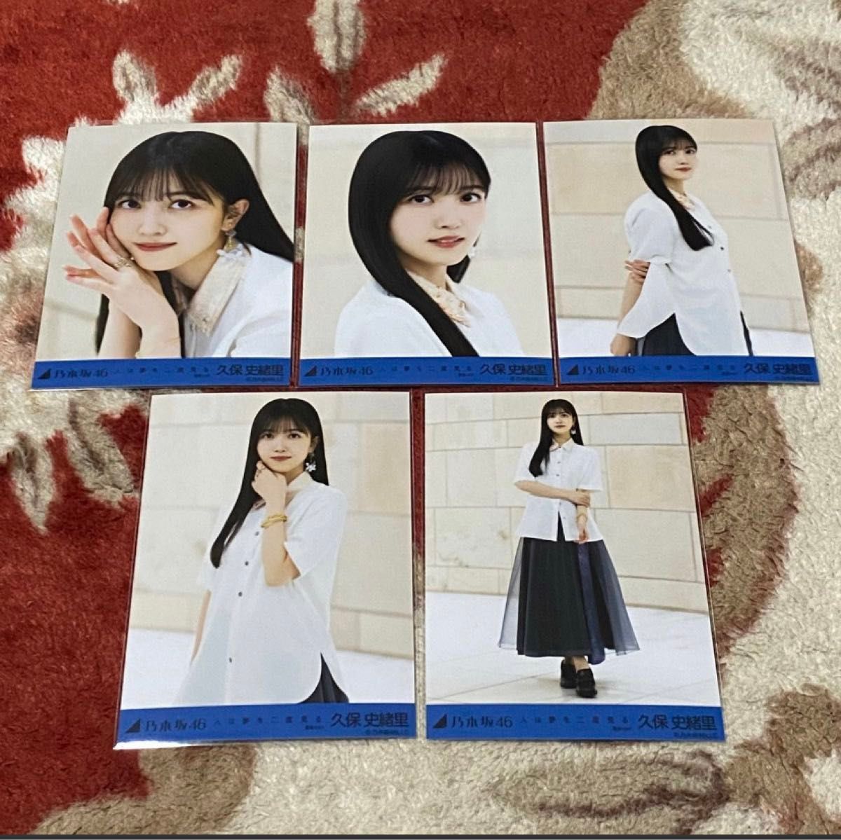 乃木坂46 久保史緒里 生写真 SingOut 選抜ver 5種コンプ｜Yahoo!フリマ