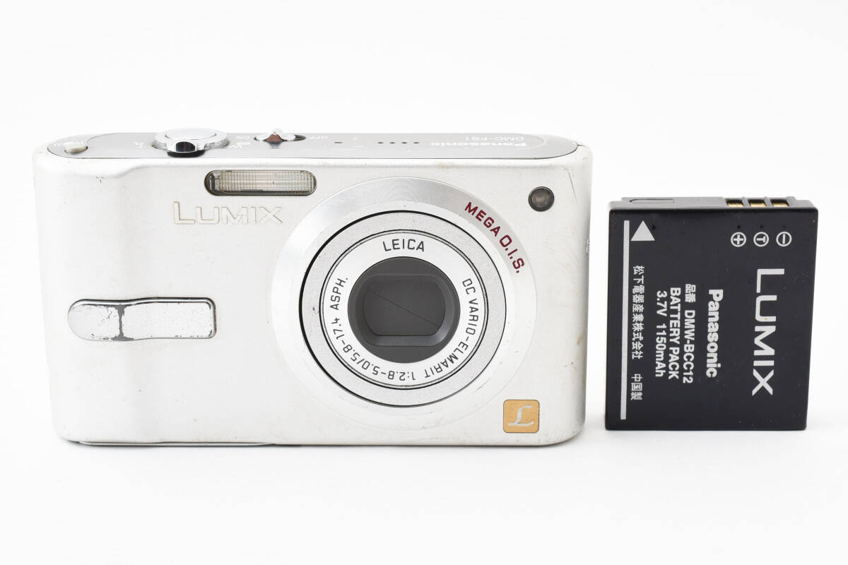 パナソニック LUMIX DMC-FS1 オークション比較 - 価格.com