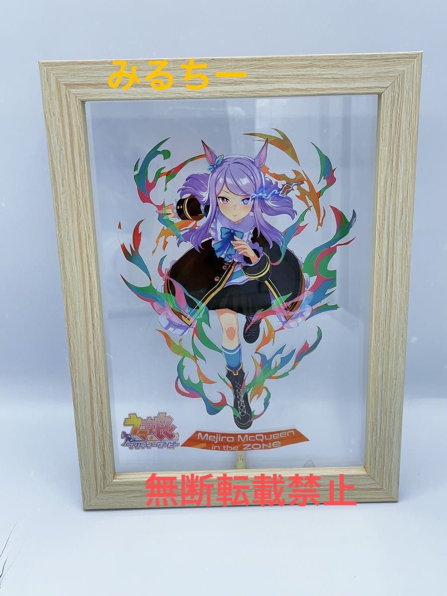 ウマ娘 ZONEゾーン シンボリルドルフ フィギュア 加工 アルミ スタンド