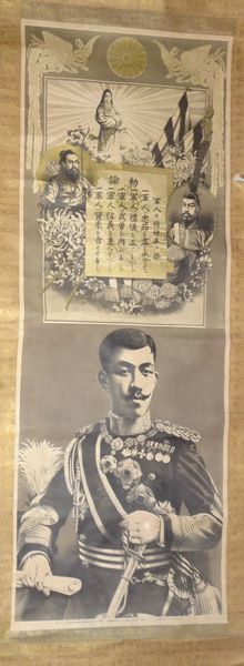 2026年最新】Yahoo!オークション -軍人 勅諭(書)の中古品・新品・未
