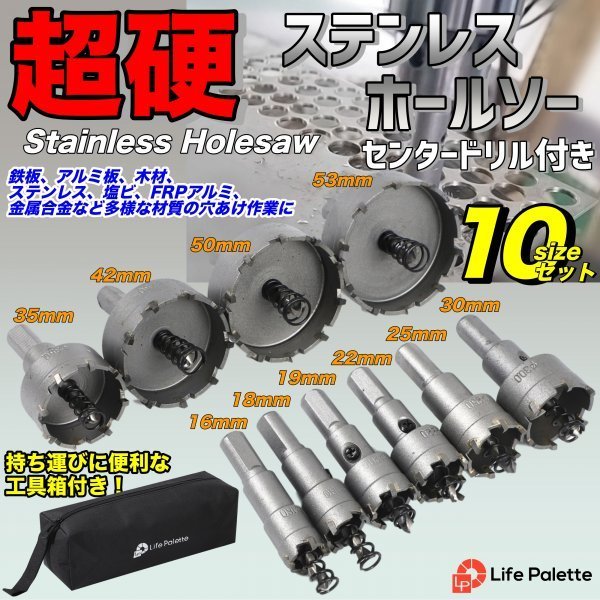 2026年最新】Yahoo!オークション -ホールソーの中古品・新品・未使用品一覧