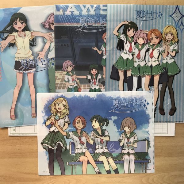 2026年最新】Yahoo!オークション -夏色キセキ(コミック、アニメグッズ