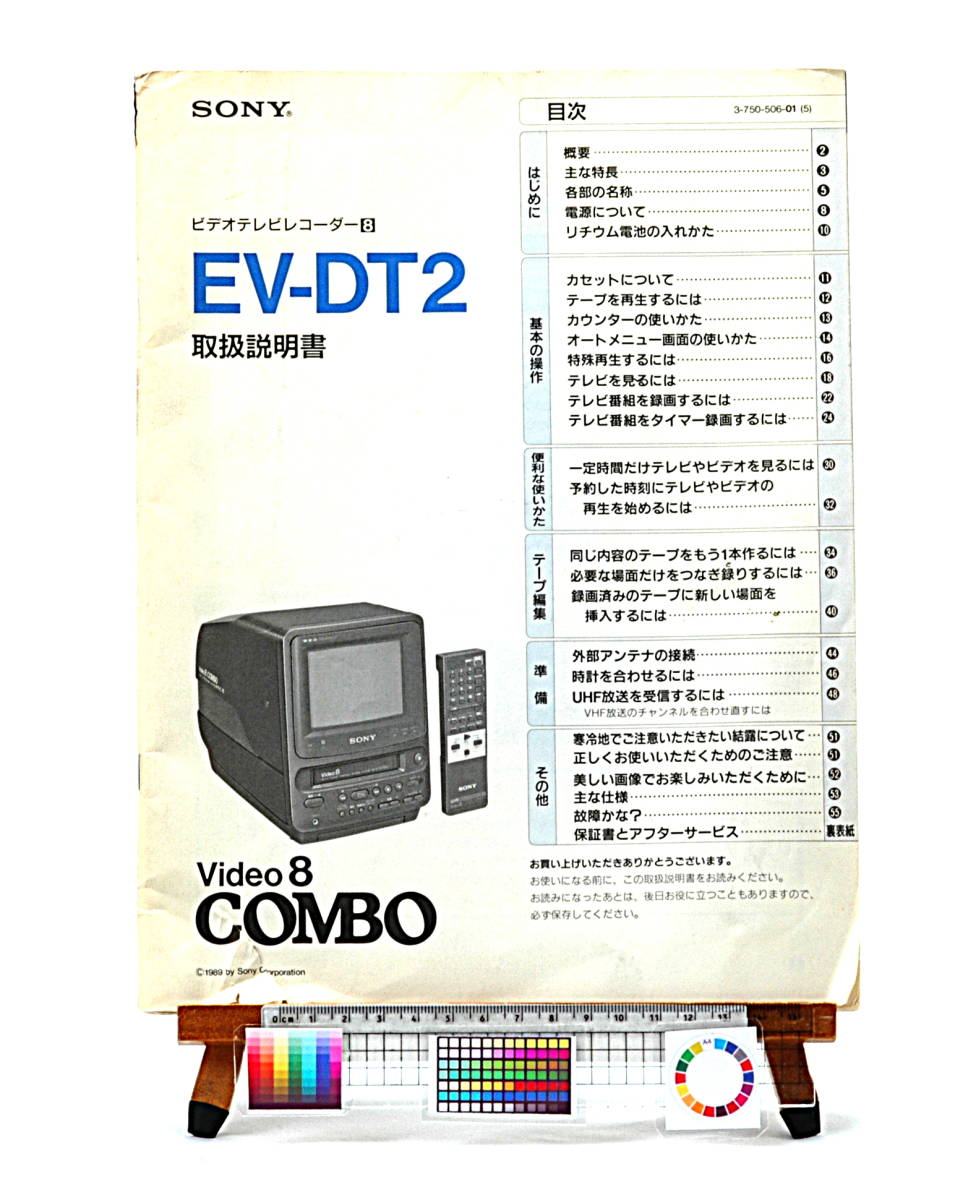2026年最新】Yahoo!オークション -dt2(映像機器)の中古品・新品・未