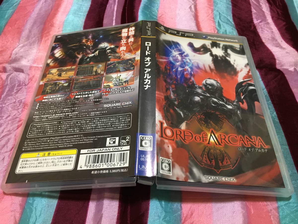 スクウェア・エニックス ロード オブ アルカナ オークション比較