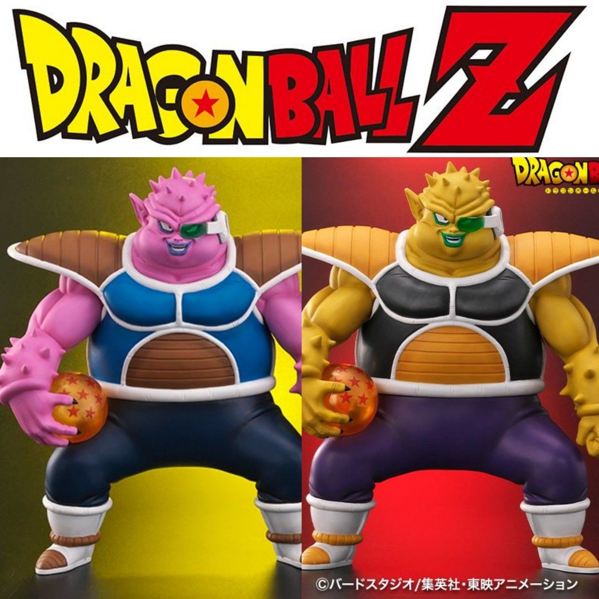 輸送箱未開封】ジーマ ドラゴンボール アライズ ザーボン 変身Ver 限定