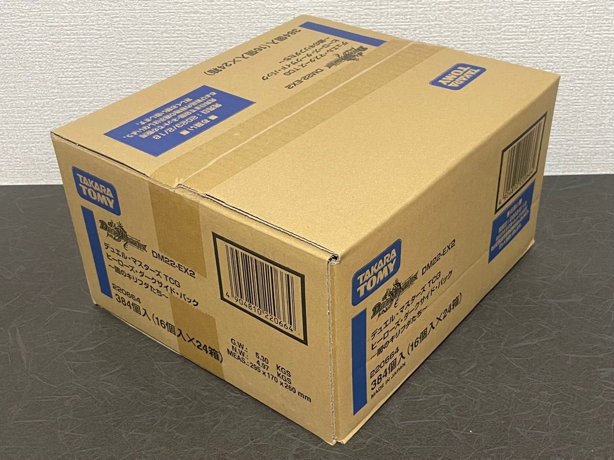 ムニキスゼロ 2カートン(24BOX)｜Yahoo!フリマ（旧PayPayフリマ）