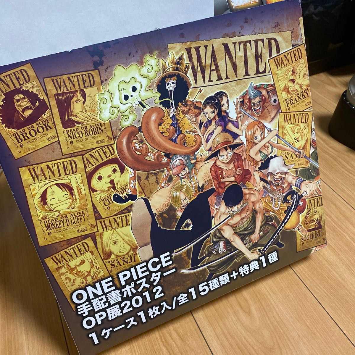 ONEPIECE ワンピース 手配書ポスター OP展2012 全15種セット+BOX購入