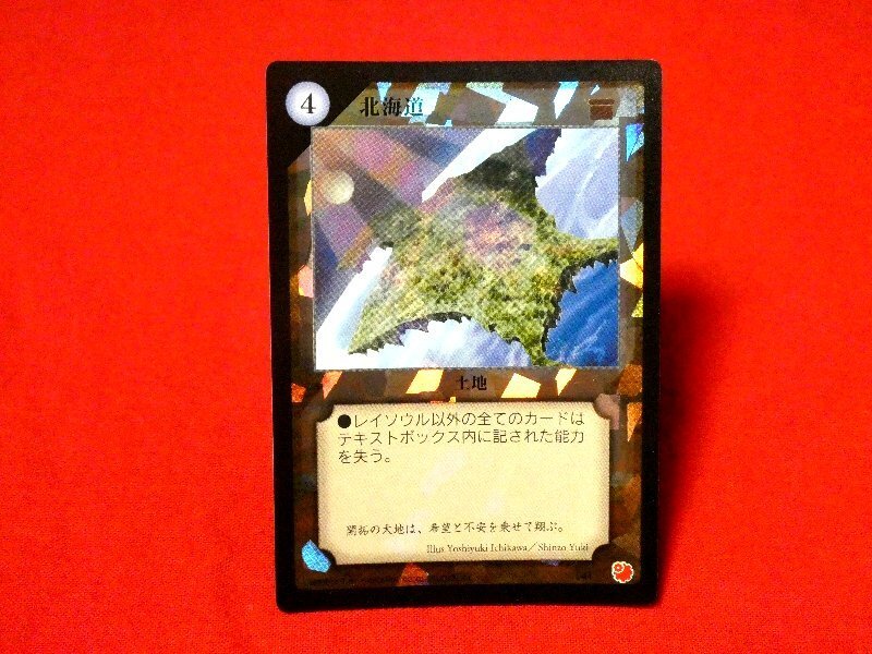 2026年最新】Yahoo!オークション -レイフィールドの中古品・新品・未