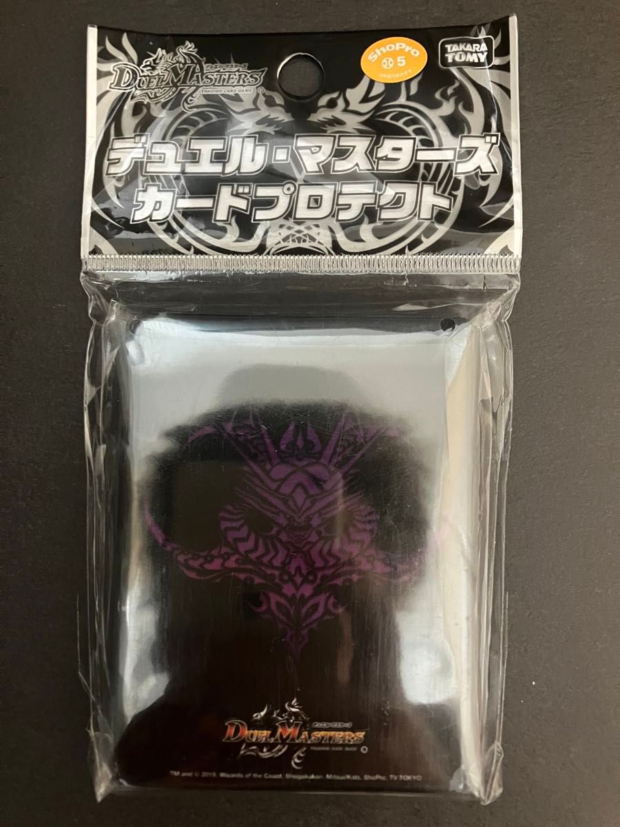 激安即決 謎 限定 カードプロテクト スリーブ デュエルマスターズ 新品