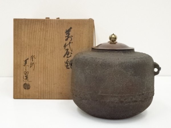 2026年最新】Yahoo!オークション -和田美之助(工芸品)の中古品・新品