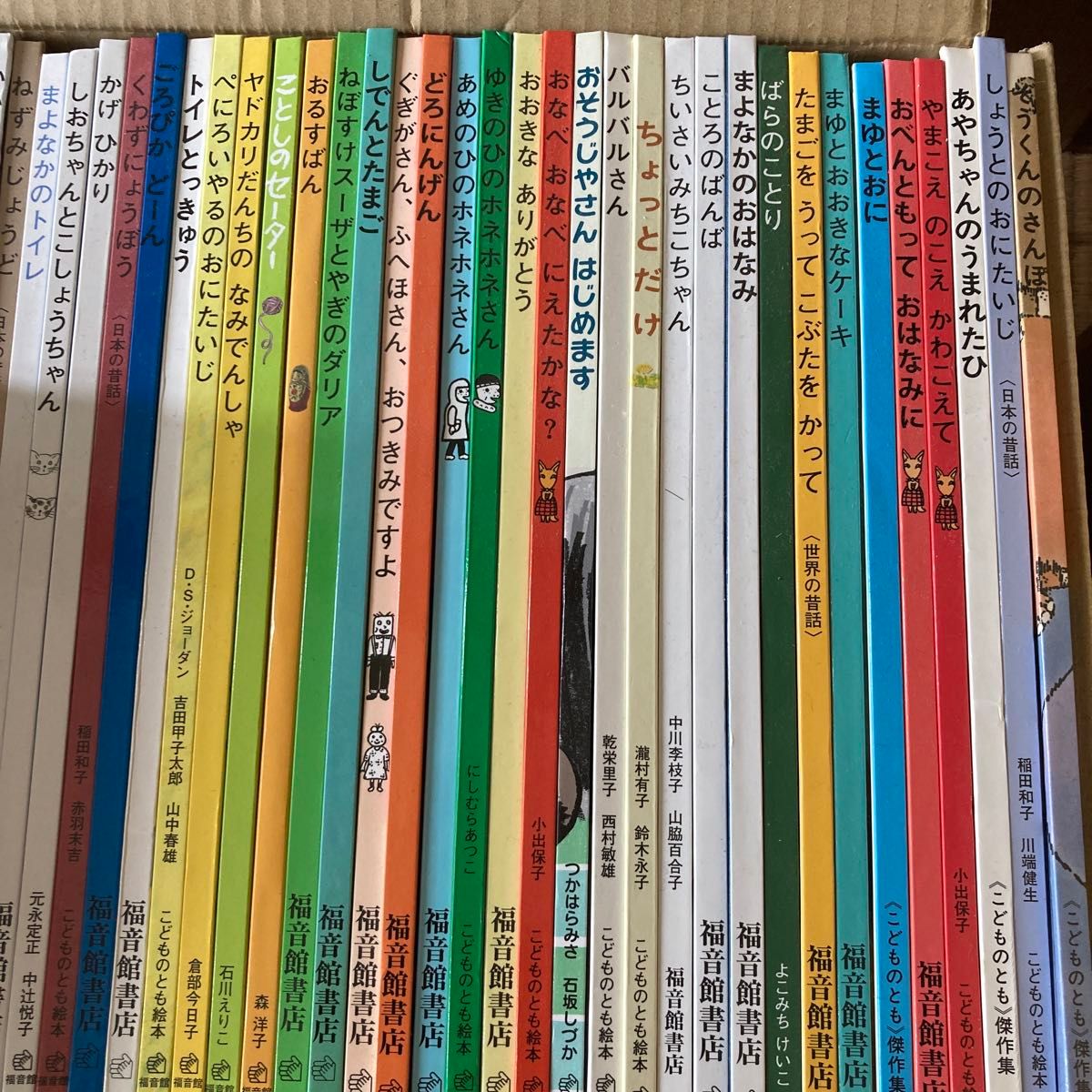 福音館 こどものとも 人気絵本 セレクション 幼稚園読み聞かせ 全24冊