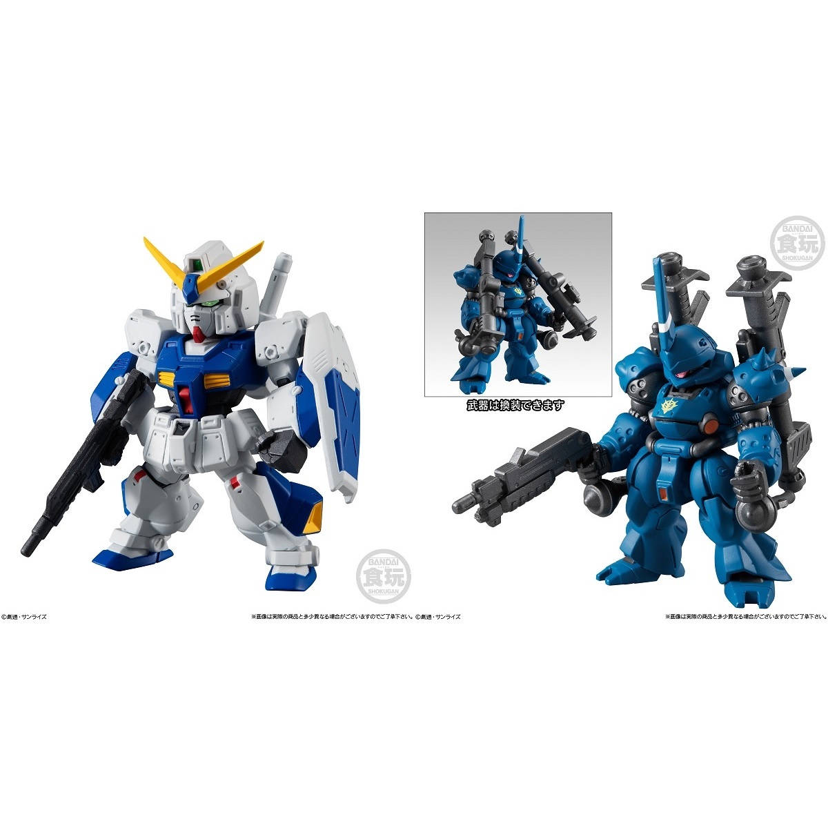 Yahoo!オークション -「ガンダムコンバージ ケンプファー」の落札相場