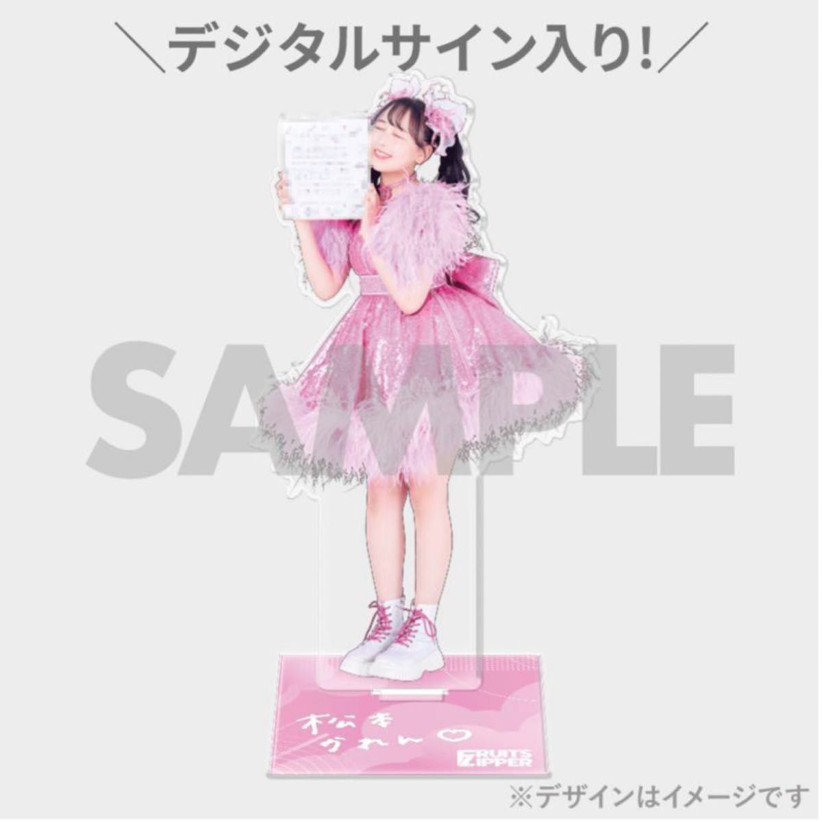 FRUITS ZIPPER メンバー別BIGアクスタ わたあめ衣装 月足天音｜Yahoo