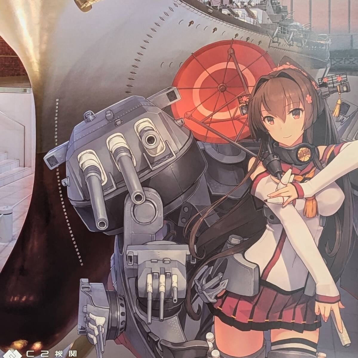Yahoo!オークション -「艦これ ポスター b2」の落札相場・落札価格