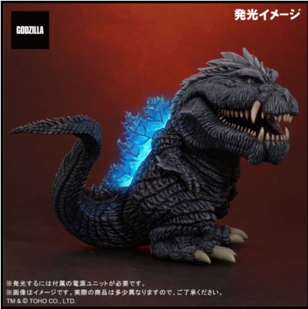 デフォリアル ビオランテ X-PLUS エクスプラス｜Yahoo!フリマ（旧