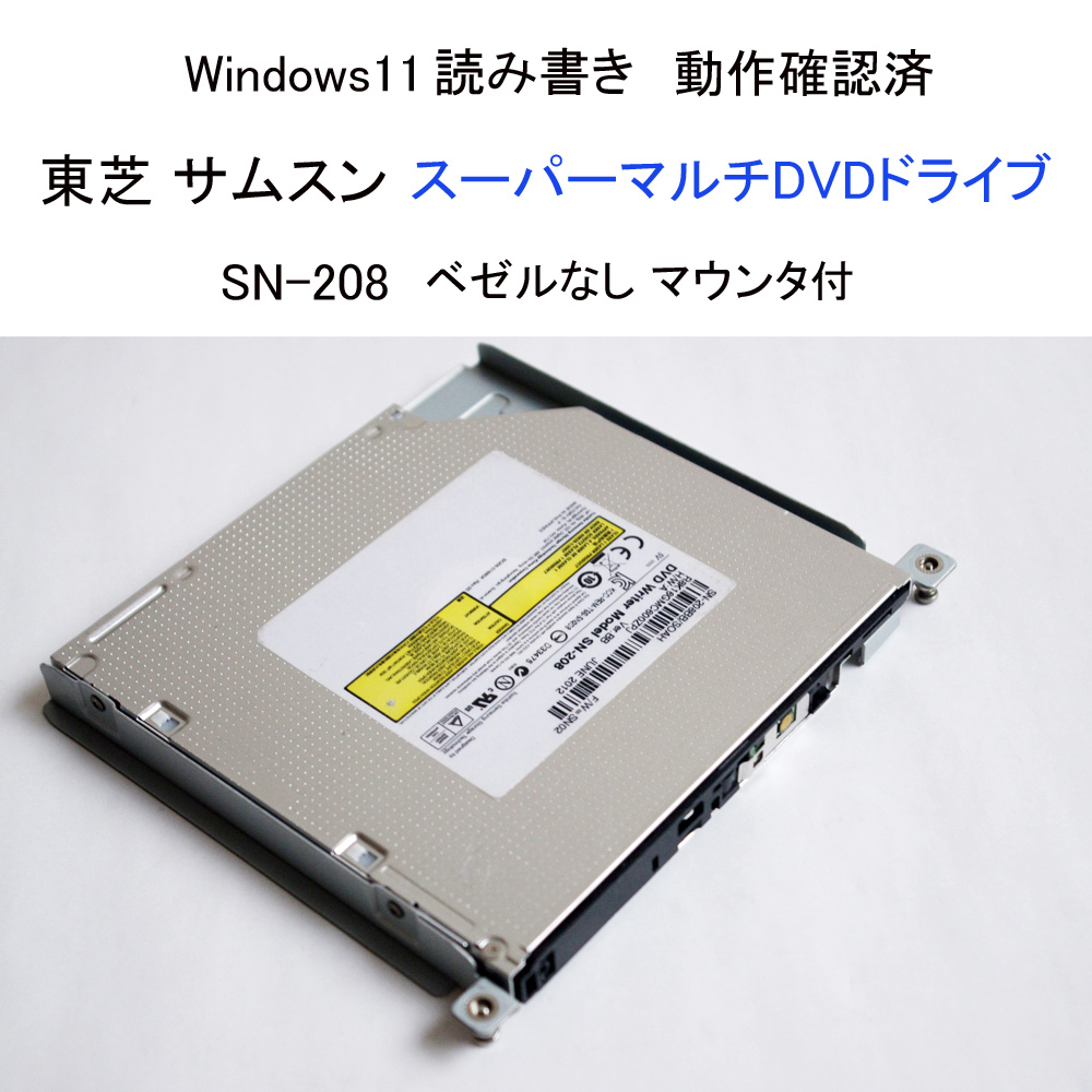 2026年最新】Yahoo!オークション -samsung(DVDマルチドライブ)の中古品