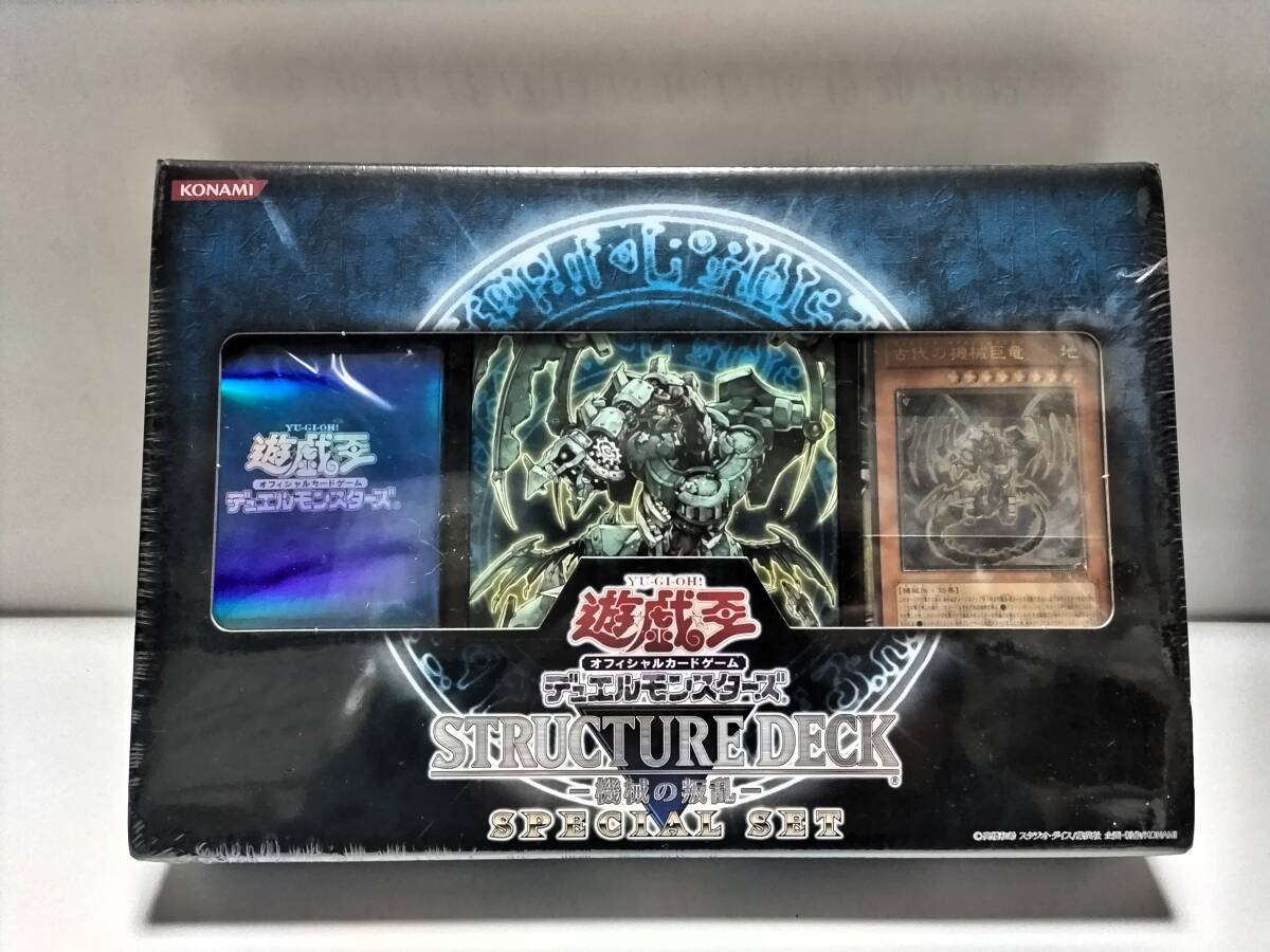 ストラクチャーデッキ 遊戯王 未開封の値段と価格推移は？｜56件の売買