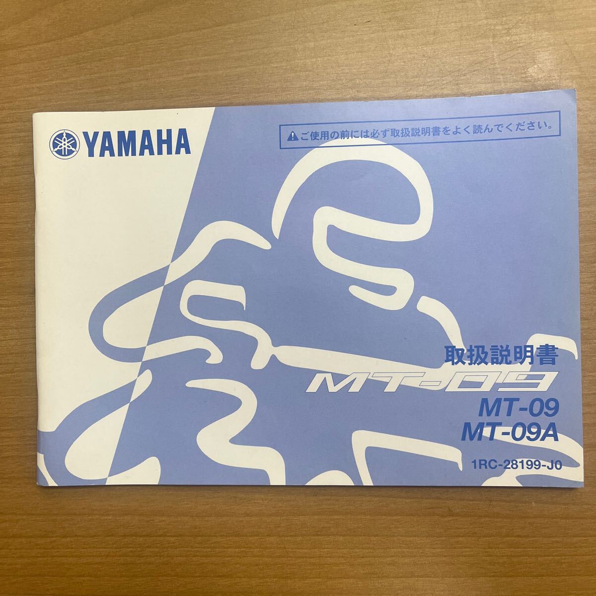2026年最新】Yahoo!オークション -ヤマハmt09サービスマニュアルの中古