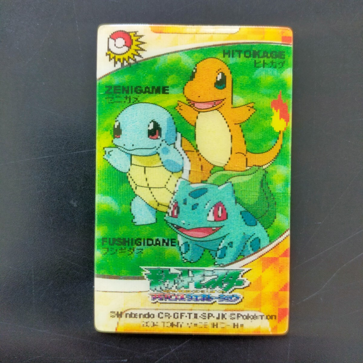 Yahoo!オークション -「ポケットモンスター アドバンス