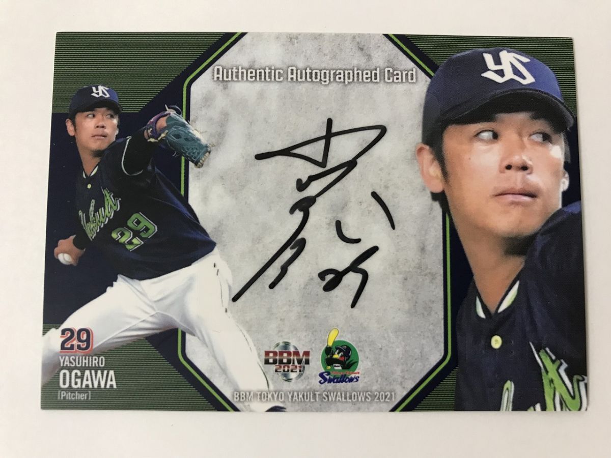 2026年最新】Yahoo!オークション -ヤクルト 小川 サインの中古品・新品