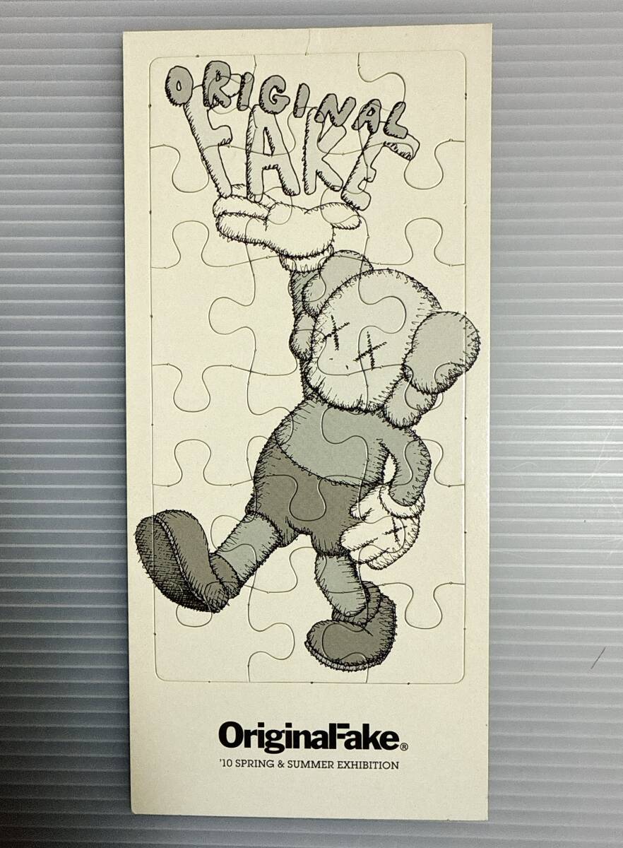 2026年最新】Yahoo!オークション -kaws パズルの中古品・新品・未使用