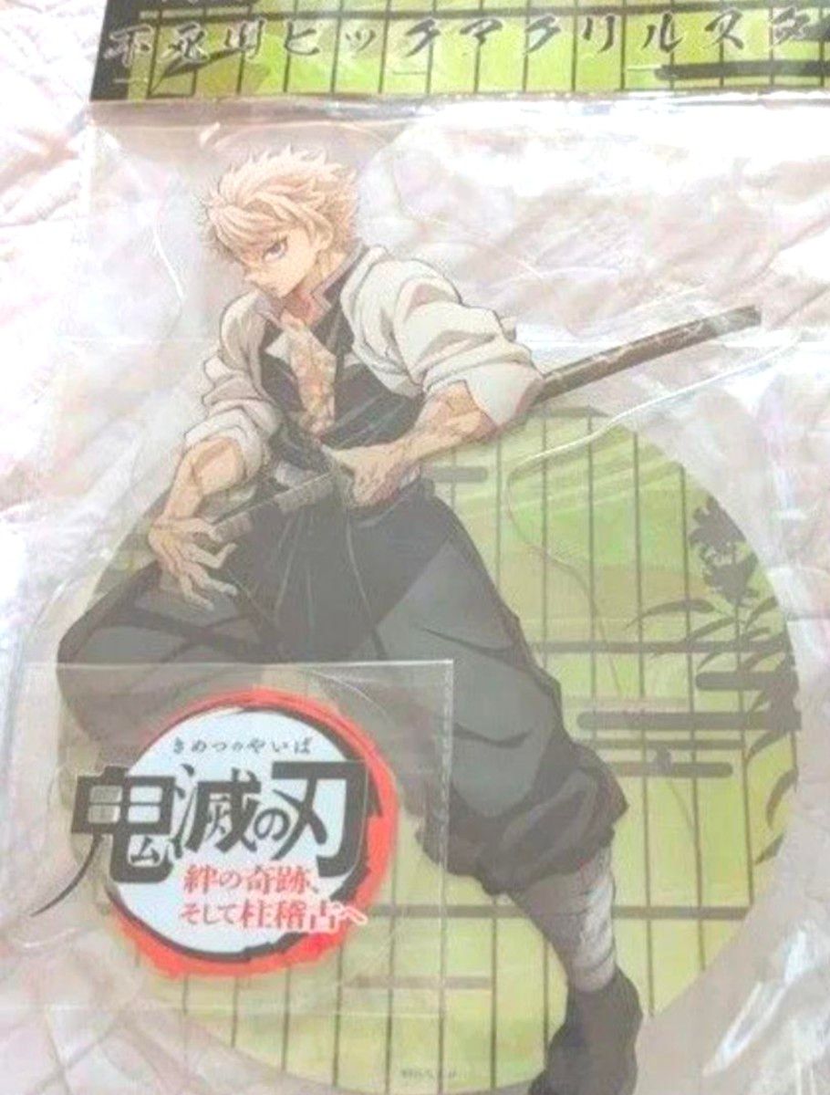 鬼滅の刃 ワールドツアーキービジュアル ランダムアクリルスタンドB