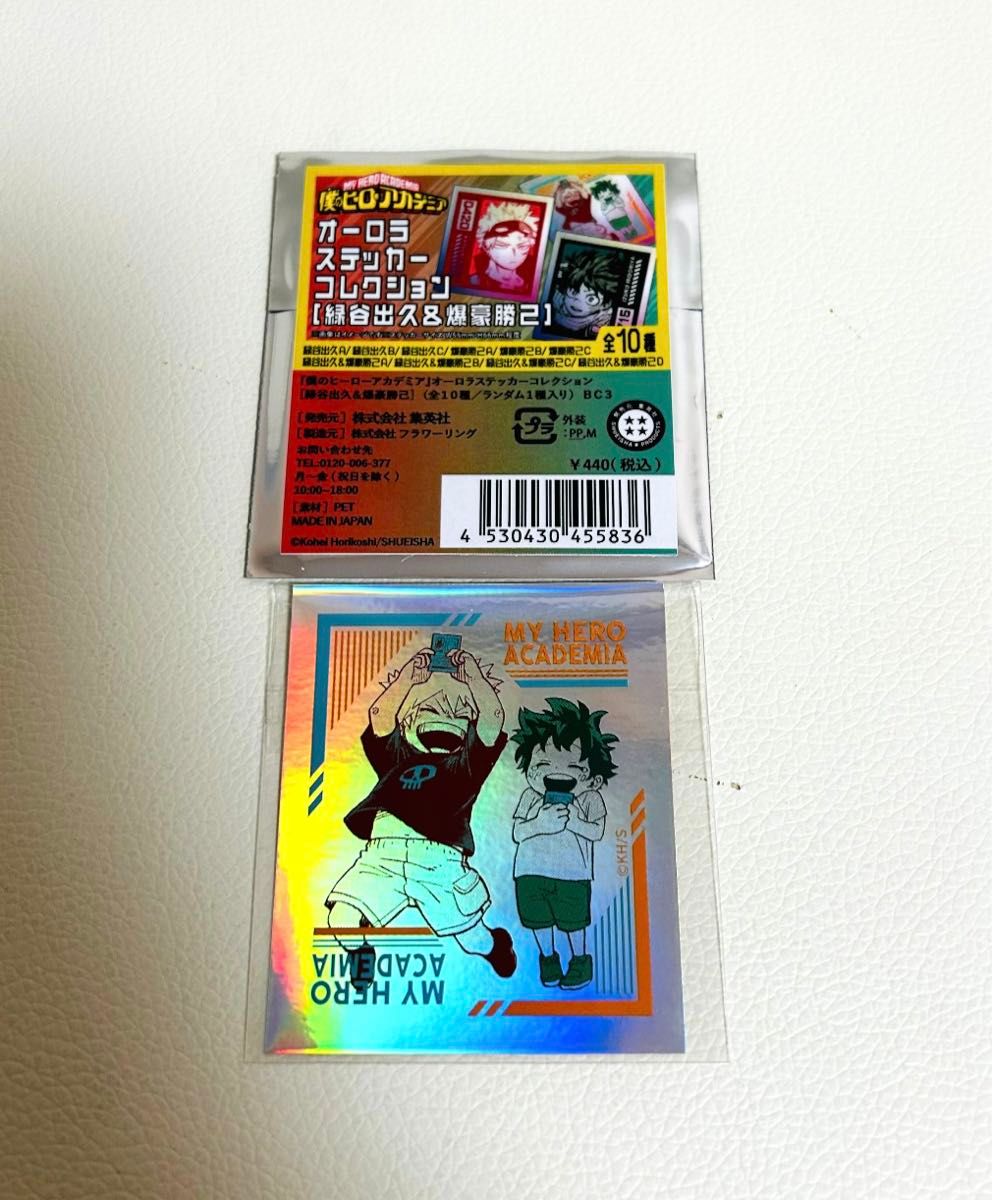 僕のヒーローアカデミア 沈むんだけどすごくない クッション｜Yahoo