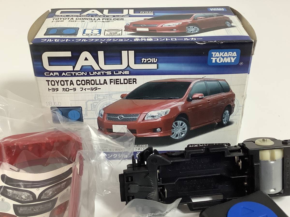 2026年最新】Yahoo!オークション -caul カウル(乗用車)の中古品・新品