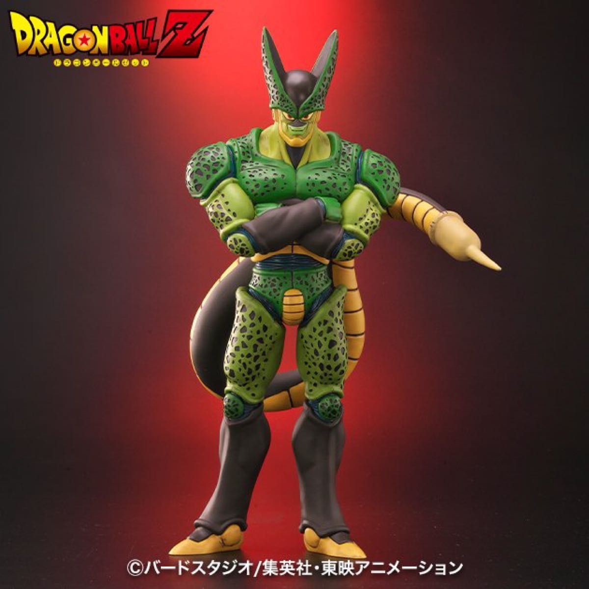ドラゴンボールアライズ SPカラーVer フリーザ第一形態 フィギュア