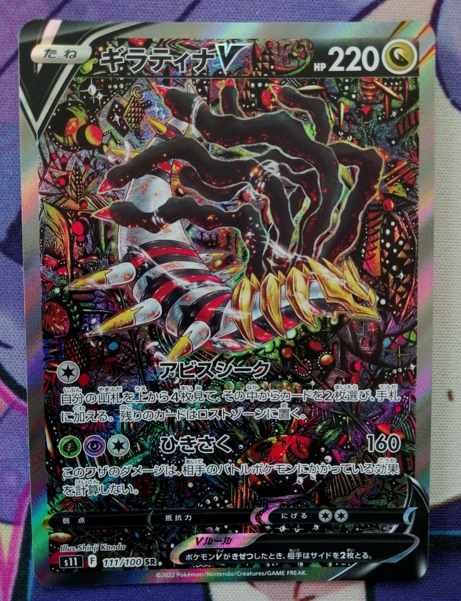 ミュウツー まとめ売り V-UNION／EX／VSTAR ポケモンカード｜Yahoo