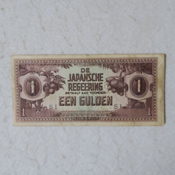 Yahoo!オークション -「オランダ領東インド」(紙幣) (貨幣)の落札相場