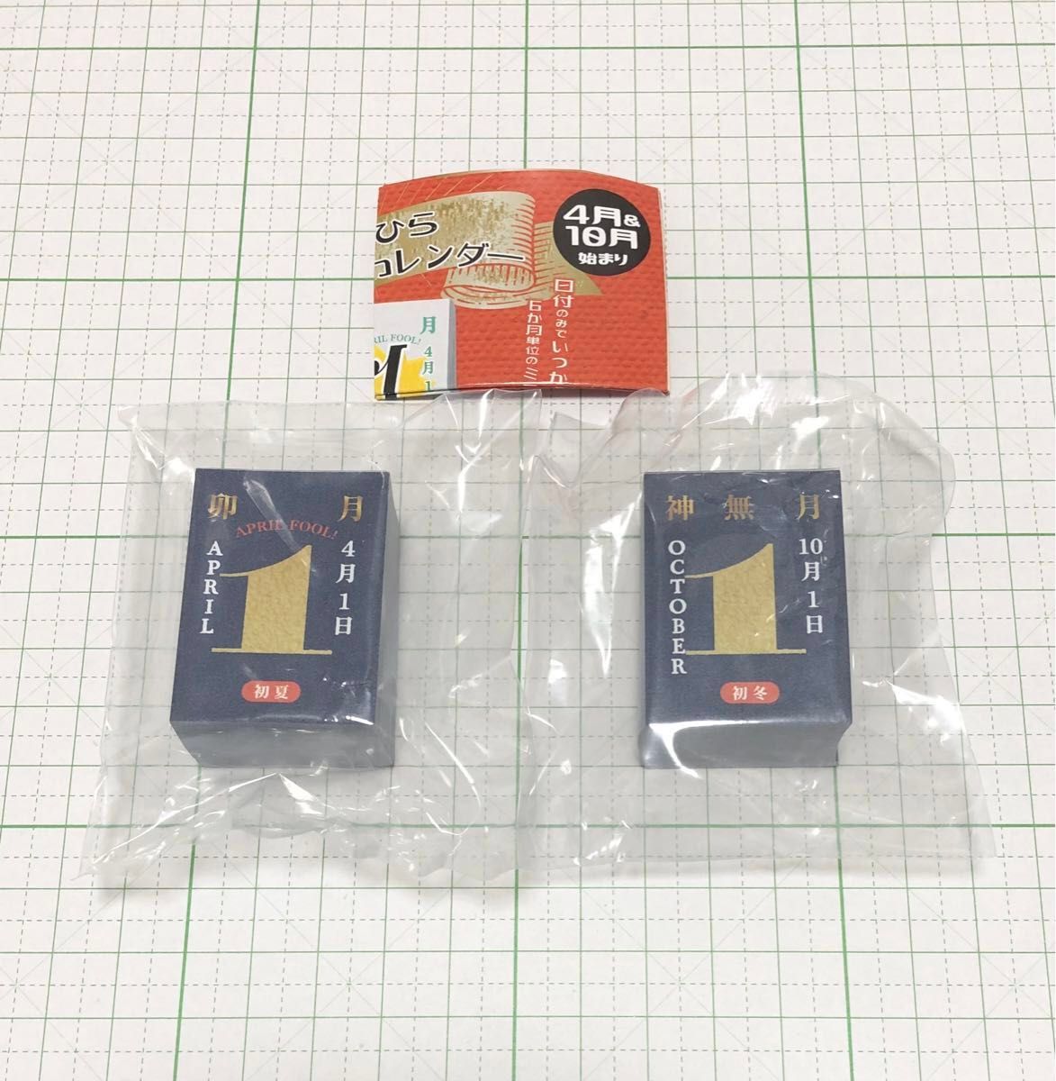 Twitter当選品 日めくり まいにちフリーザ様 カレンダー｜Yahoo!フリマ