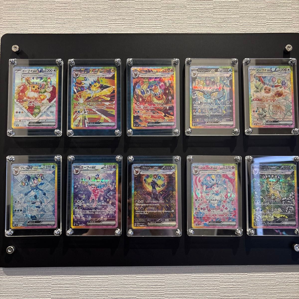 ポケモンカード テラスタルフェス ブイズSAR 10種コンプリート 2セット