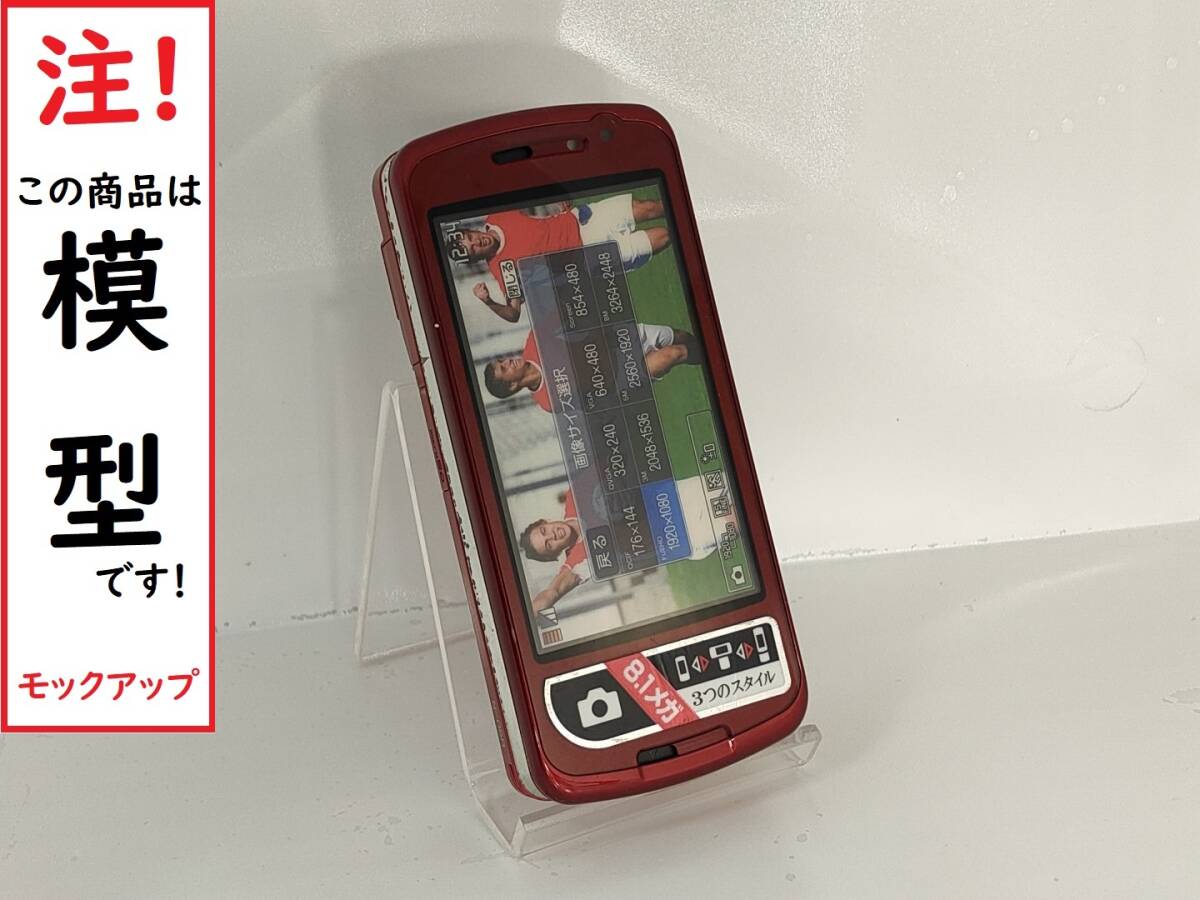 2026年最新】Yahoo!オークション -ドコモ n-06aの中古品・新品・未使用