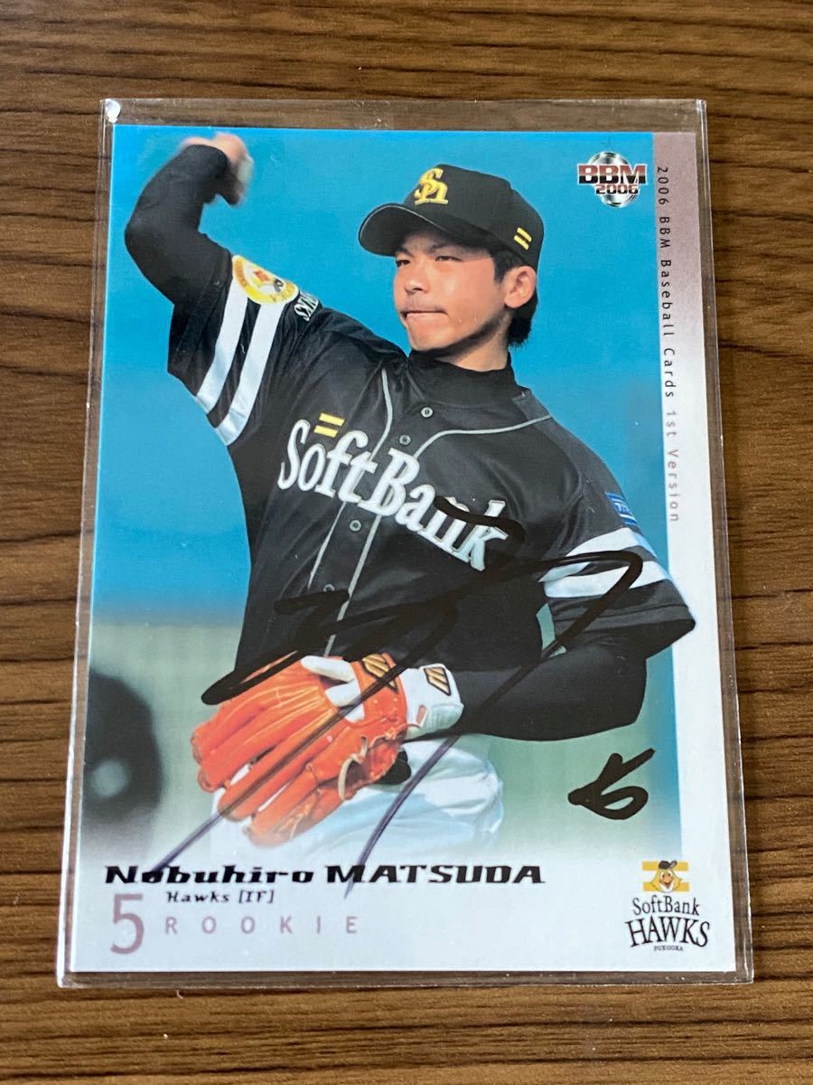 福岡ソフトバンクホークス甲斐拓也直筆サイン直筆｜Yahoo!フリマ（旧