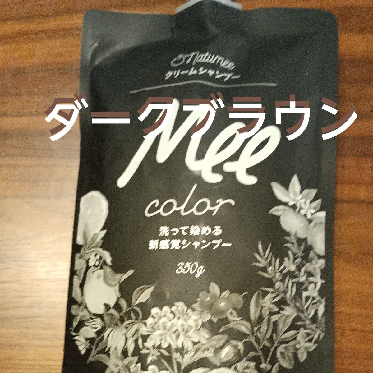 ユーシーク YUSEEK Cream Shampoo ダークブラウン 350g｜Yahoo!フリマ