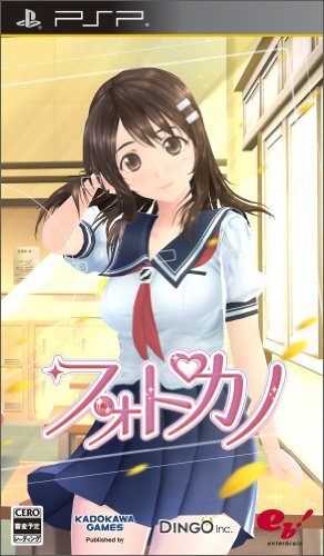 2026年最新】Yahoo!オークション -フォトカノ ポスターの中古品・新品